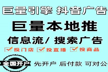 案例解析：推广竞价助力企业实现业绩突破